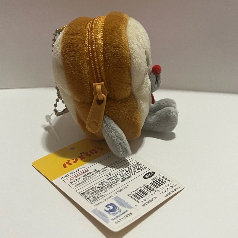 Bread Thief Plush Coin Pouch - Picture 4 of 7